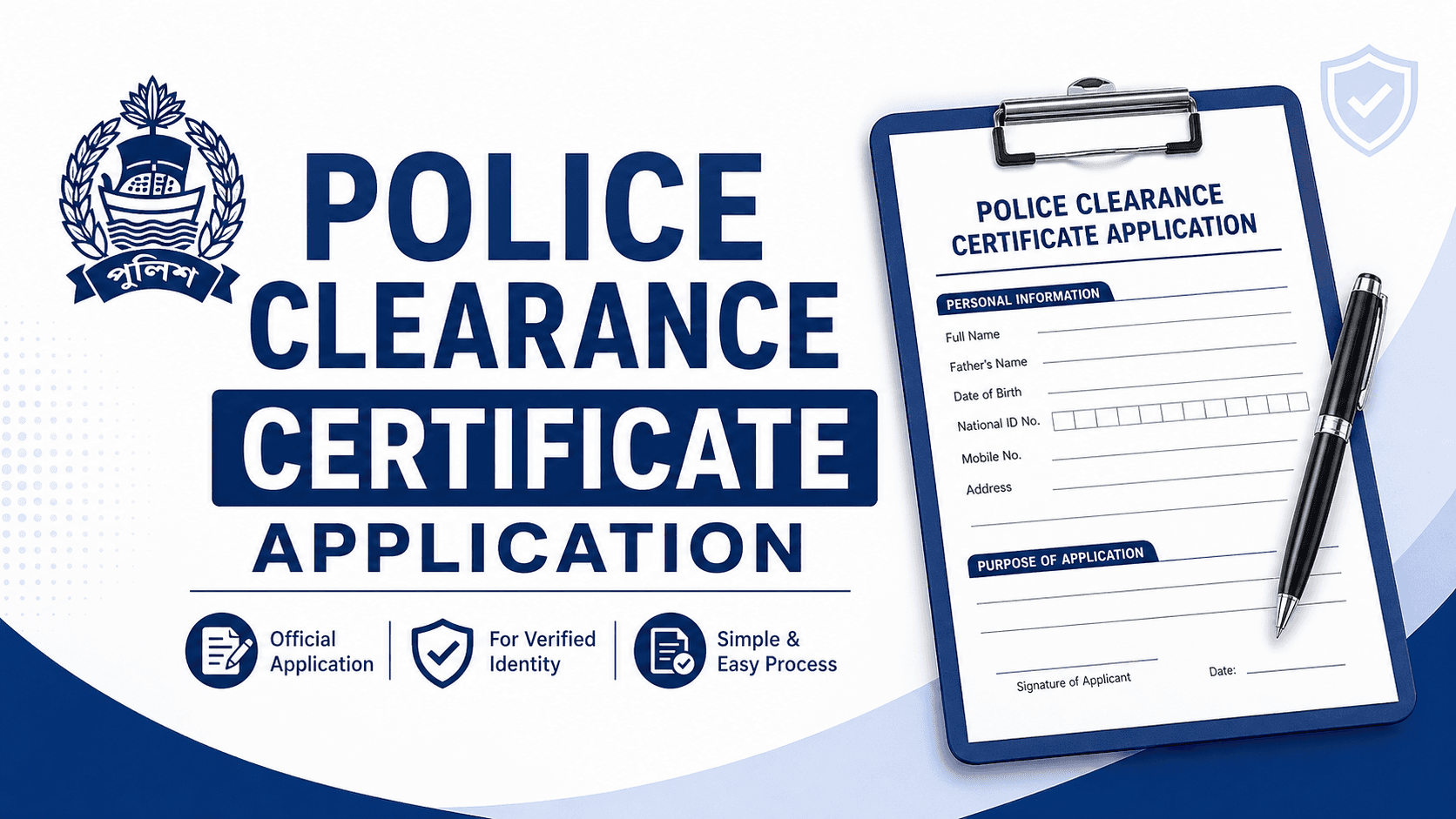 Police Clearance Certificate Embassy Attestation / Legalization Support