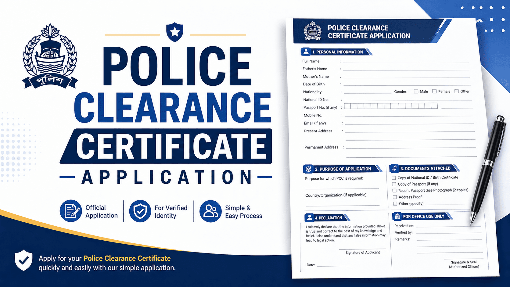 Police Clearance Certificate