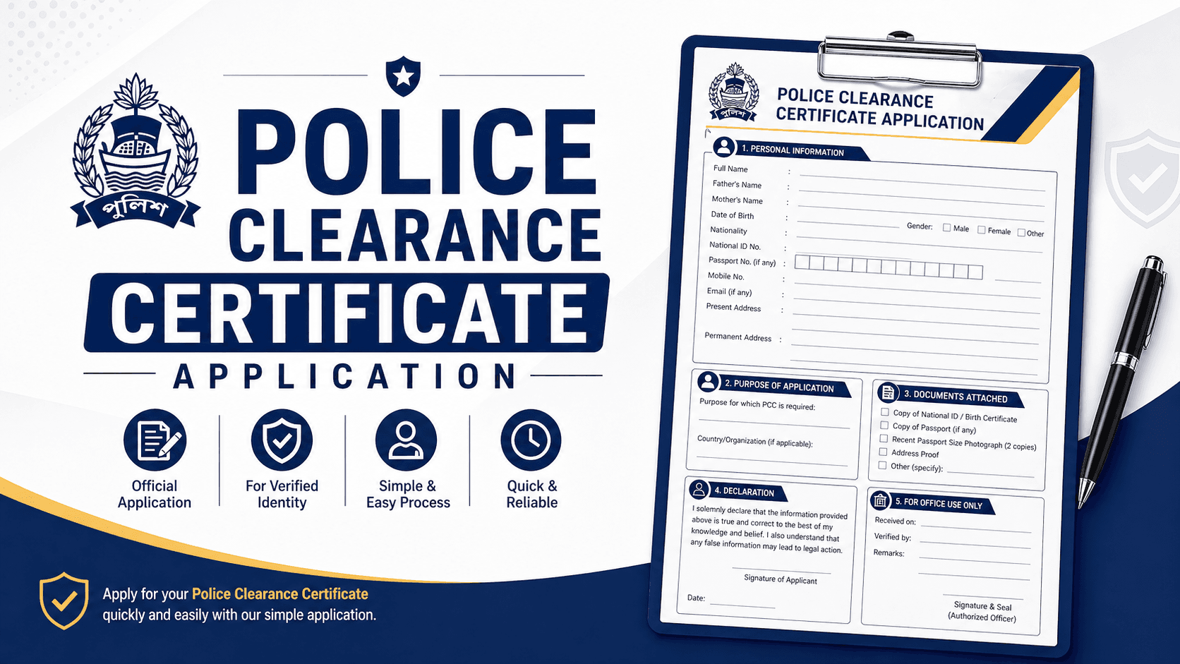 Police Clearance Certificate Translation Service (English → Other Languages)